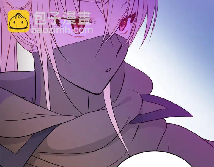 ☕爱妃，你的刀掉了 第44话 单相思的痛苦 第47页