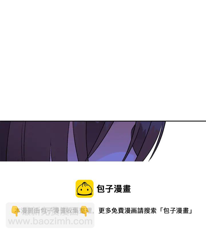 ☕爱妃，你的刀掉了 第44话 单相思的痛苦 第49页