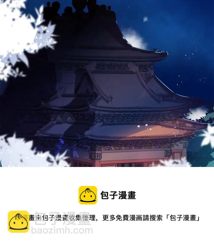 ☕爱妃，你的刀掉了 第44话 单相思的痛苦 第5页