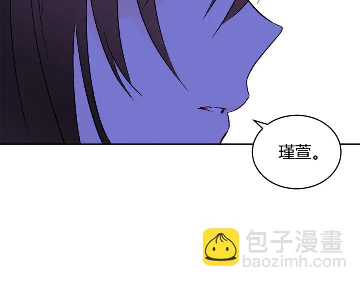 ☕爱妃，你的刀掉了 第44话 单相思的痛苦 第50页
