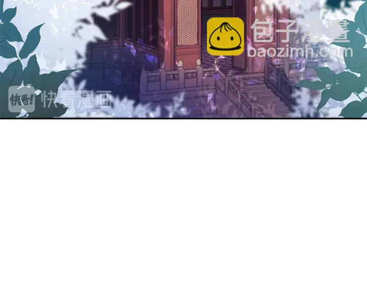 ☕爱妃，你的刀掉了 第44话 单相思的痛苦 第6页