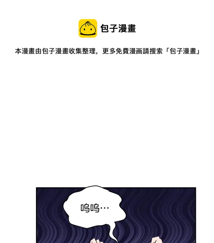 ☕爱妃，你的刀掉了 第46话 何为帝王？！ 第1页
