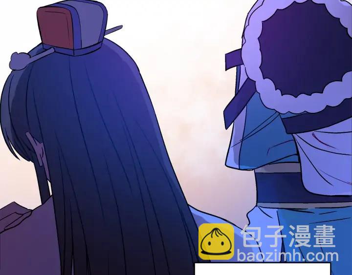 ☕爱妃，你的刀掉了 第46话 何为帝王？！ 第10页