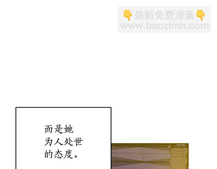 ☕爱妃，你的刀掉了 第46话 何为帝王？！ 第12页