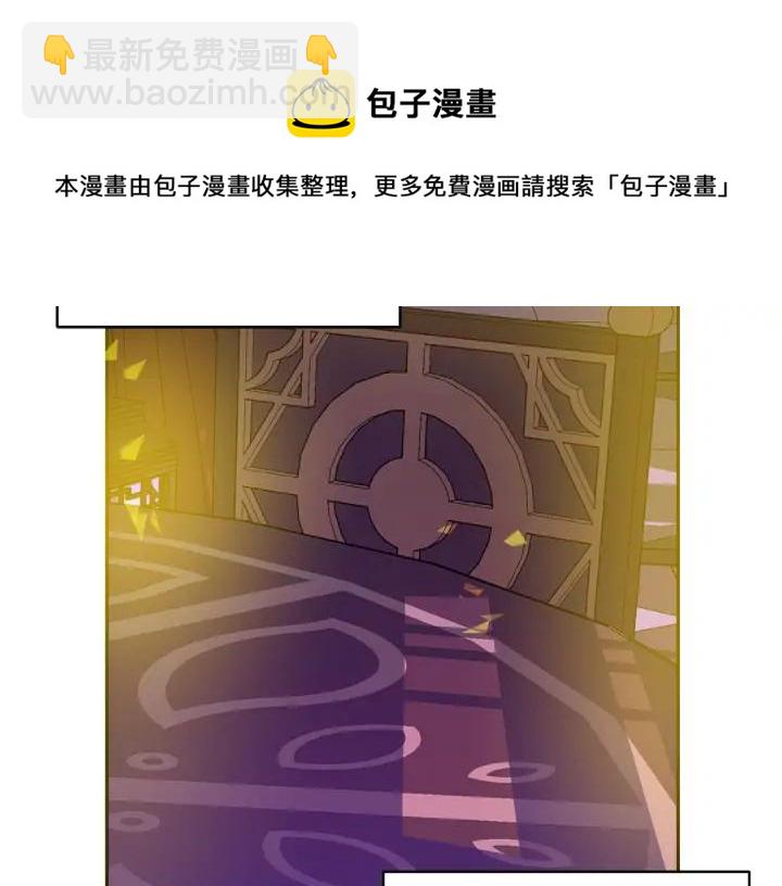 ☕爱妃，你的刀掉了 第46话 何为帝王？！ 第13页