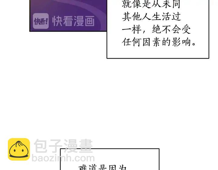 ☕爱妃，你的刀掉了 第46话 何为帝王？！ 第14页
