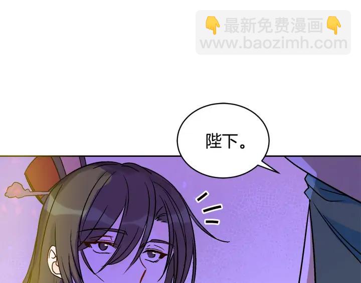 ☕爱妃，你的刀掉了 第46话 何为帝王？！ 第19页