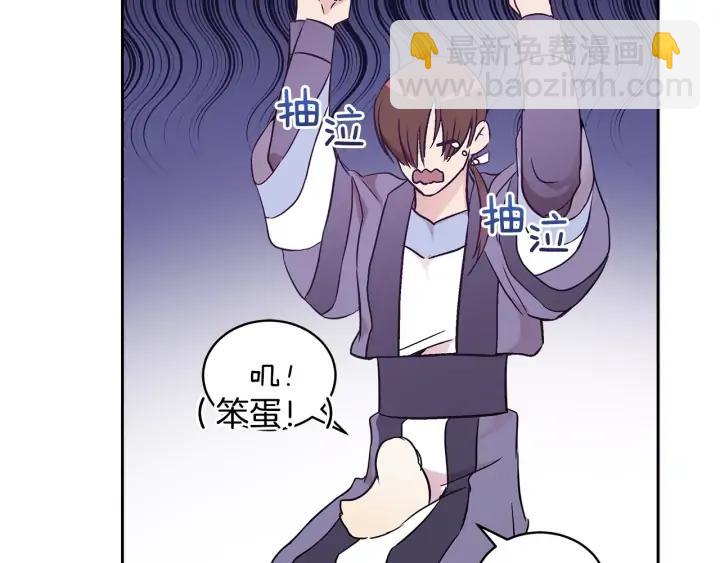 ☕爱妃，你的刀掉了 第46话 何为帝王？！ 第2页