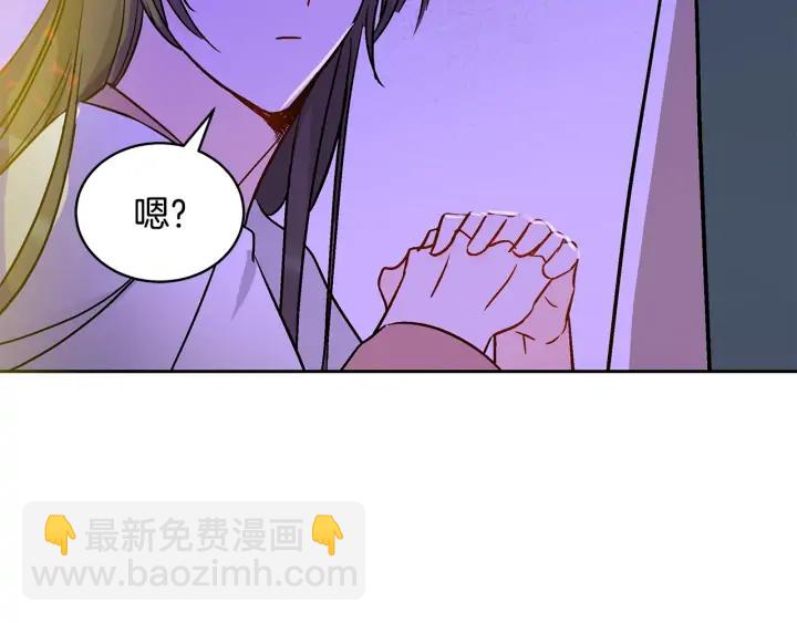☕爱妃，你的刀掉了 第46话 何为帝王？！ 第20页