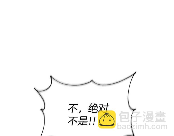 ☕爱妃，你的刀掉了 第46话 何为帝王？！ 第23页