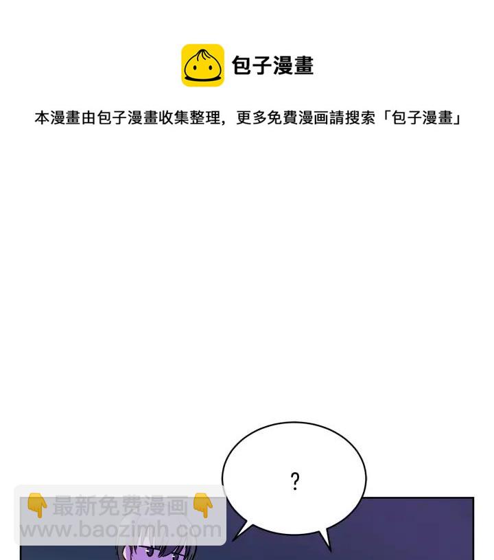 ☕爱妃，你的刀掉了 第46话 何为帝王？！ 第25页