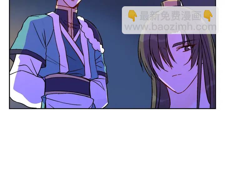☕爱妃，你的刀掉了 第46话 何为帝王？！ 第26页