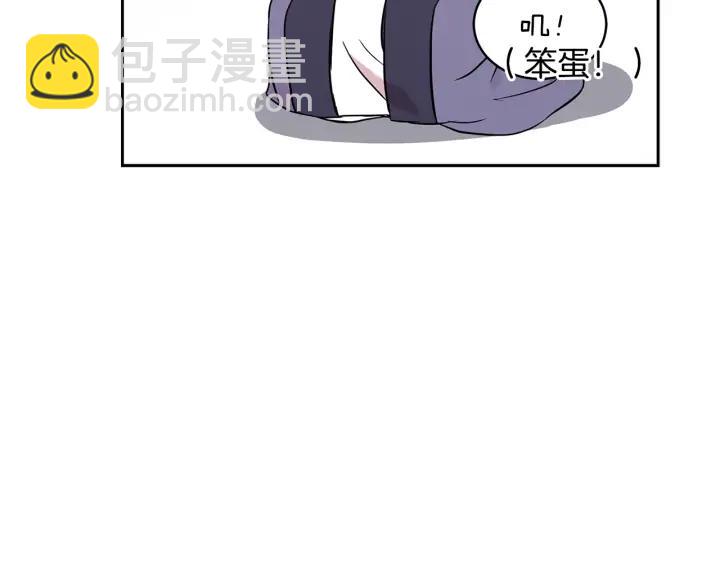 ☕爱妃，你的刀掉了 第46话 何为帝王？！ 第3页