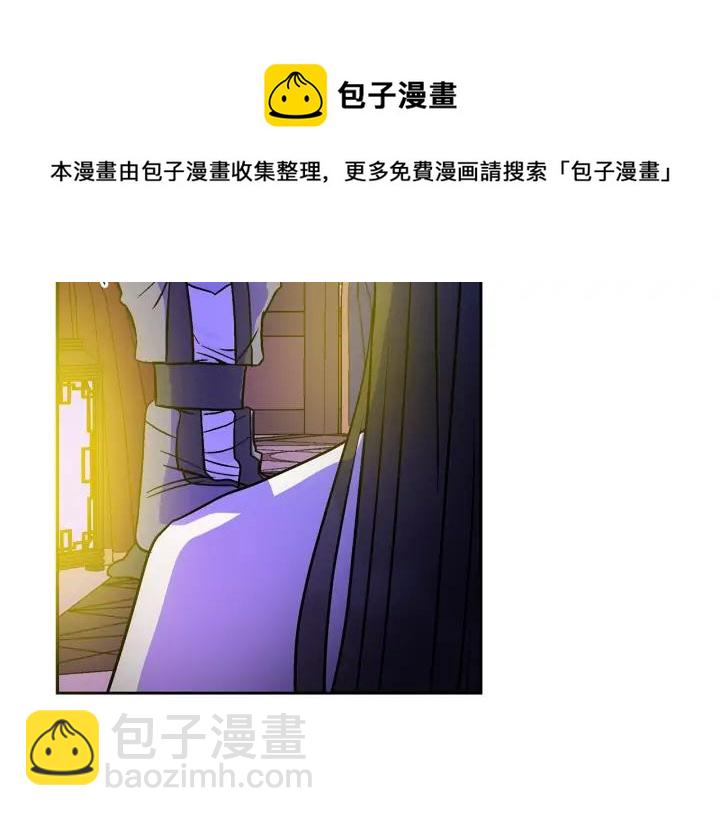 ☕爱妃，你的刀掉了 第46话 何为帝王？！ 第33页