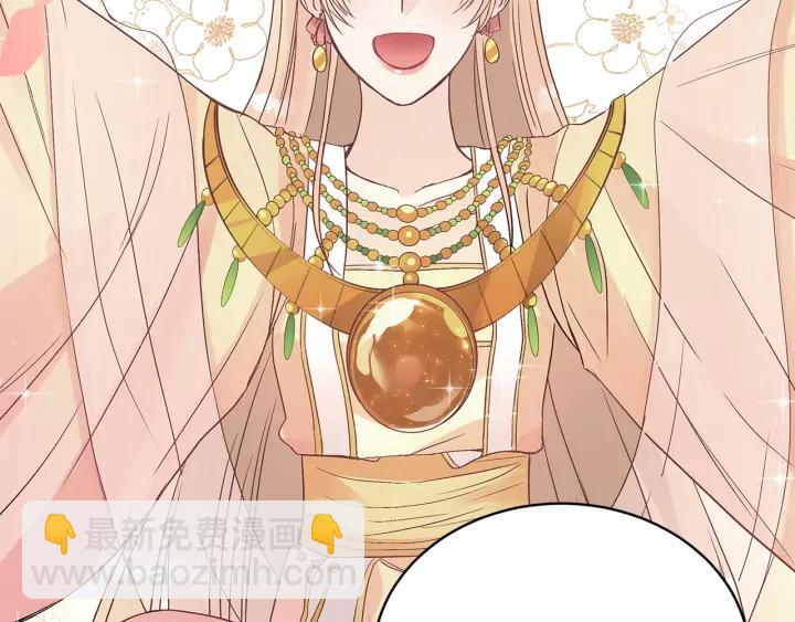 ☕爱妃，你的刀掉了 第46话 何为帝王？！ 第40页