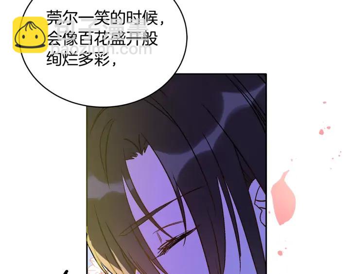 ☕爱妃，你的刀掉了 第46话 何为帝王？！ 第42页