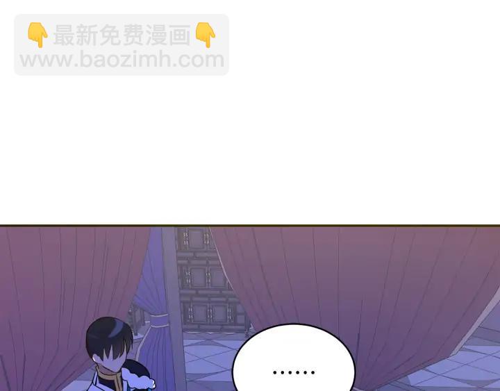 ☕爱妃，你的刀掉了 第46话 何为帝王？！ 第46页