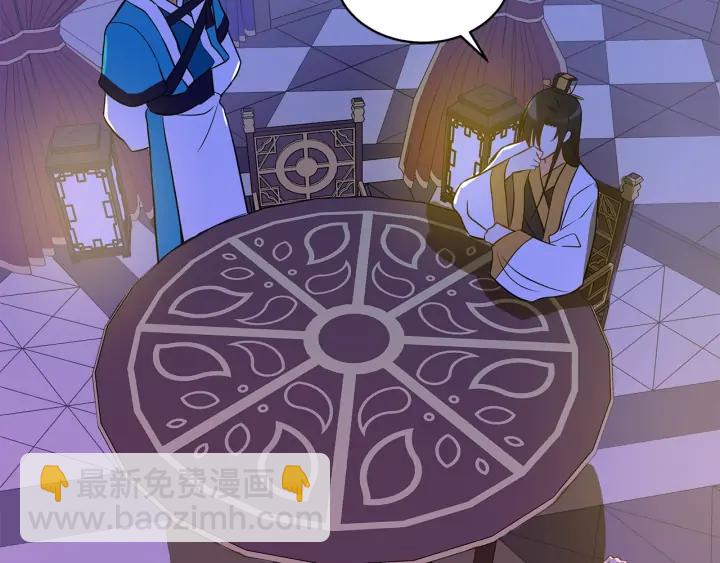 ☕爱妃，你的刀掉了 第46话 何为帝王？！ 第47页