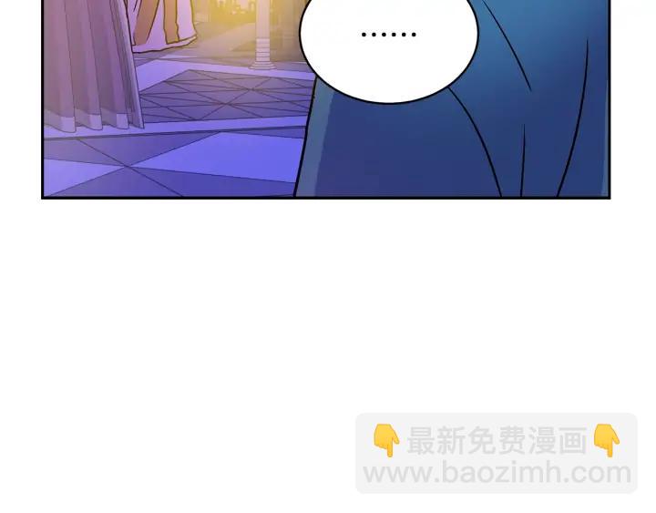 ☕爱妃，你的刀掉了 第46话 何为帝王？！ 第7页