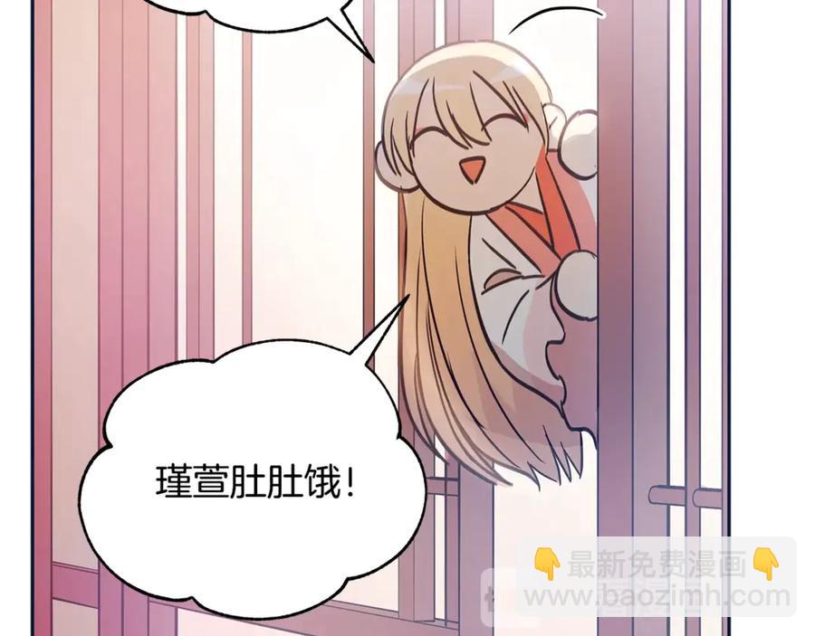 ☕爱妃，你的刀掉了 第48话 又是玩笑 第10页