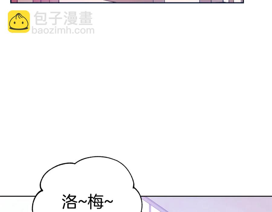 ☕爱妃，你的刀掉了 第48话 又是玩笑 第11页