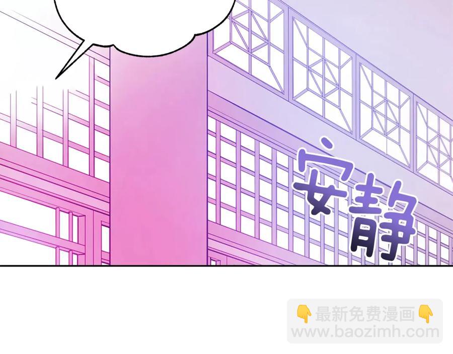 ☕爱妃，你的刀掉了 第48话 又是玩笑 第12页