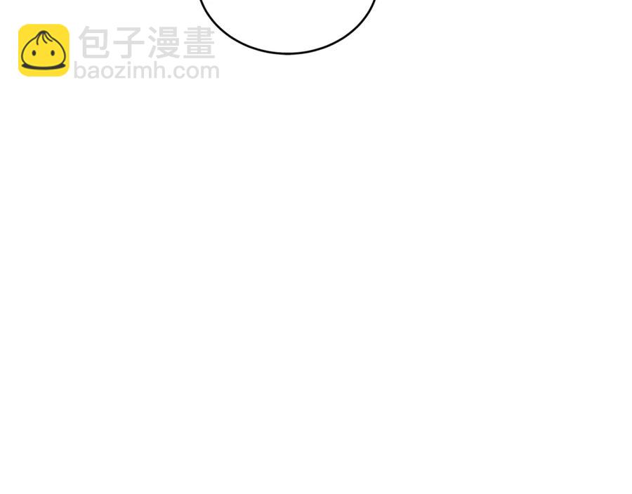 ☕爱妃，你的刀掉了 第48话 又是玩笑 第16页