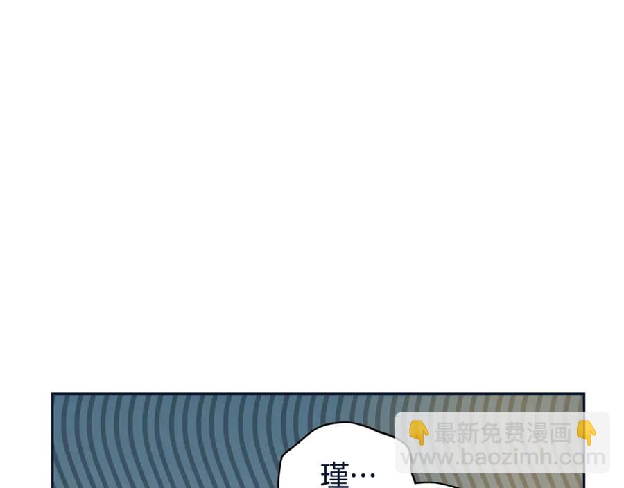 ☕爱妃，你的刀掉了 第48话 又是玩笑 第19页