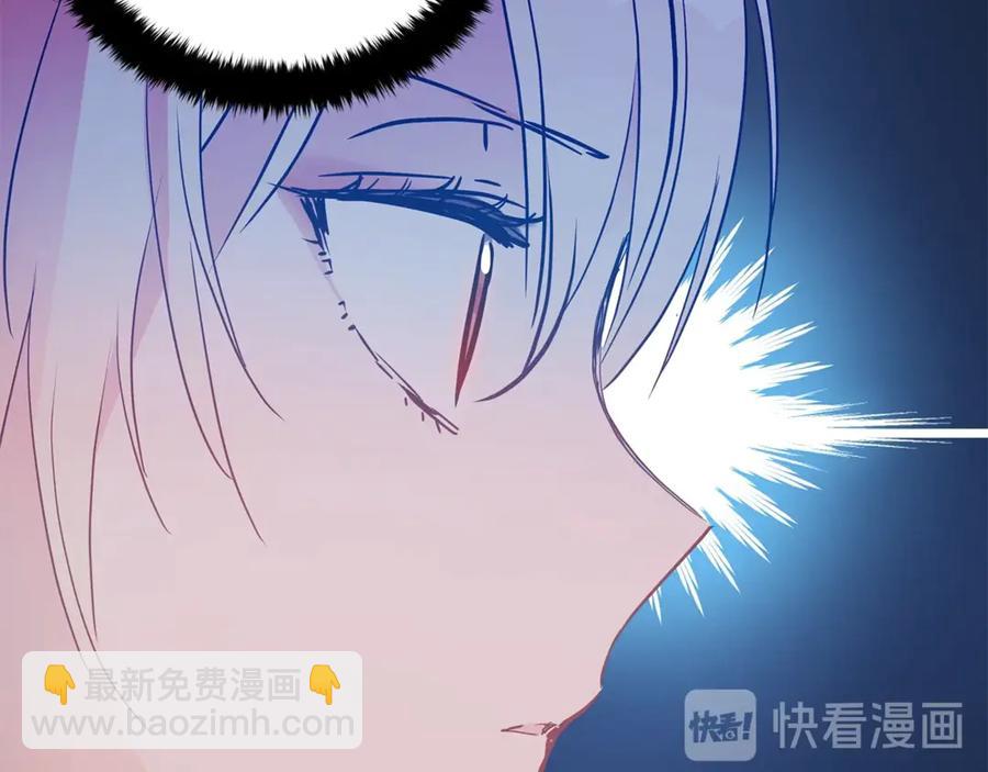 ☕爱妃，你的刀掉了 第48话 又是玩笑 第27页