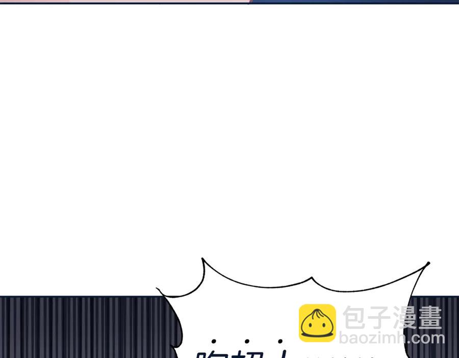 ☕爱妃，你的刀掉了 第48话 又是玩笑 第28页