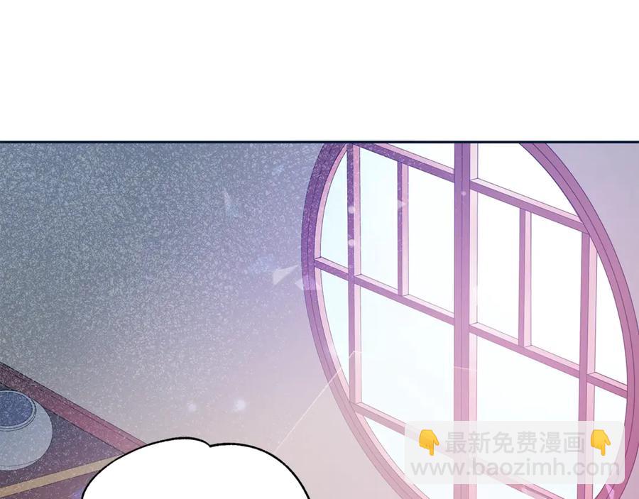 ☕爱妃，你的刀掉了 第48话 又是玩笑 第4页