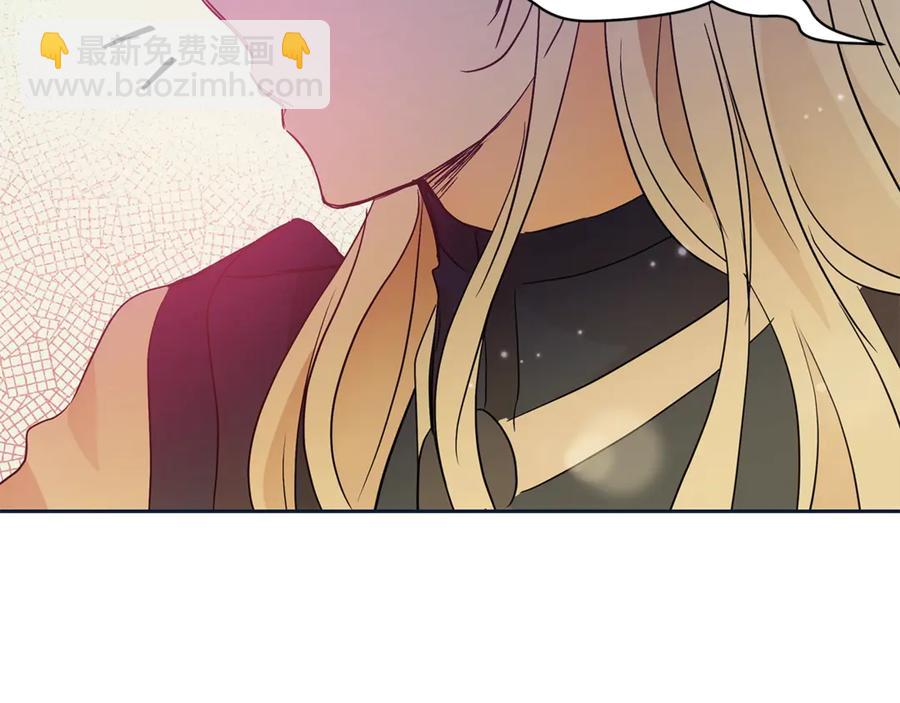 ☕爱妃，你的刀掉了 第48话 又是玩笑 第44页
