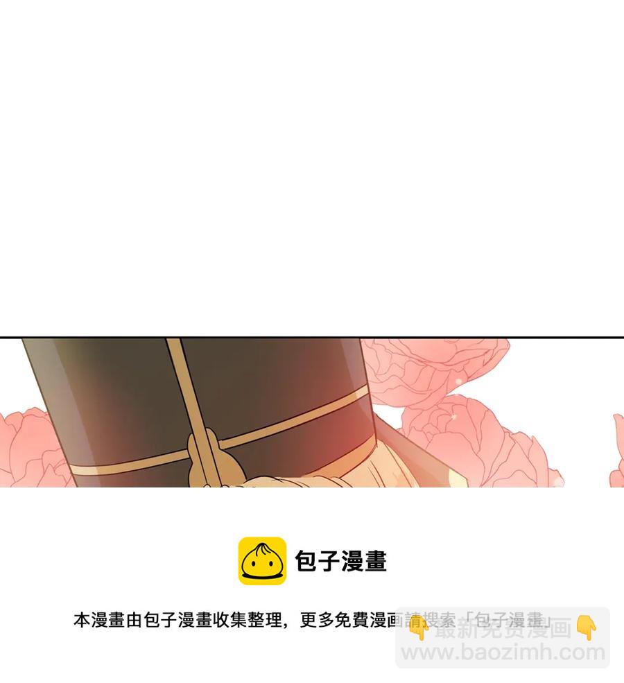 ☕爱妃，你的刀掉了 第48话 又是玩笑 第45页