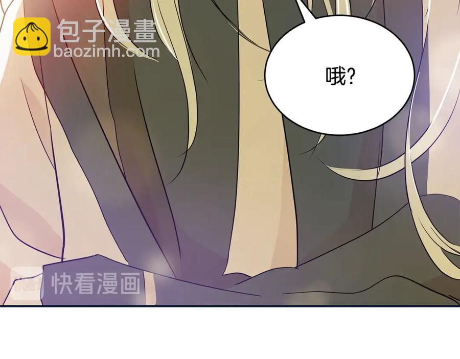 ☕爱妃，你的刀掉了 第48话 又是玩笑 第47页