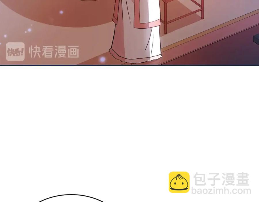 ☕爱妃，你的刀掉了 第48话 又是玩笑 第6页