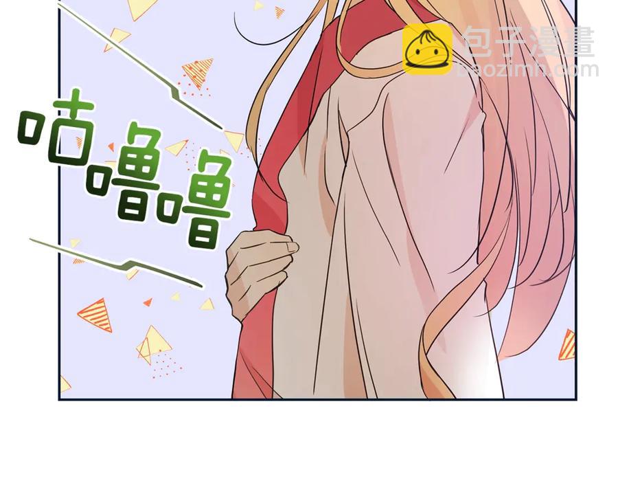 ☕爱妃，你的刀掉了 第48话 又是玩笑 第8页