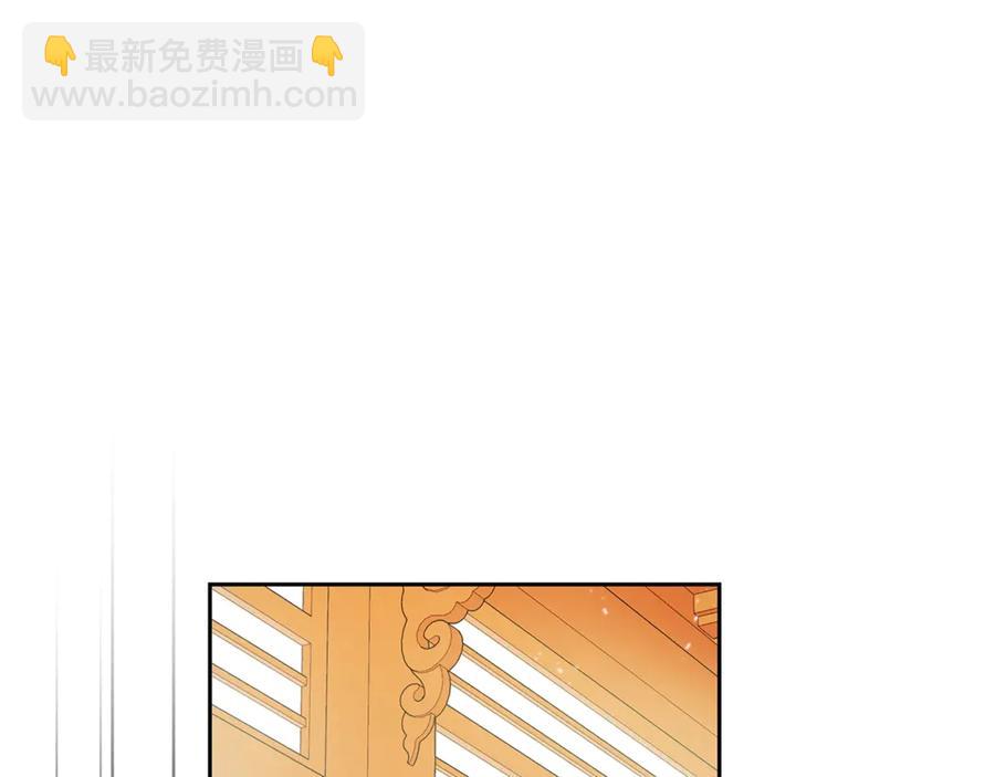 ☕爱妃，你的刀掉了 第50话 色诱探敌 第19页