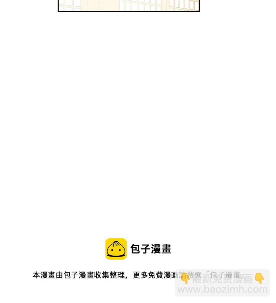 ☕爱妃，你的刀掉了 第50话 色诱探敌 第21页