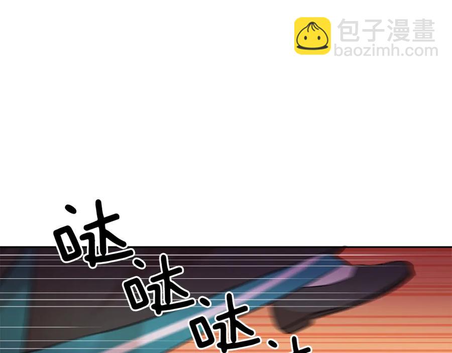 ☕爱妃，你的刀掉了 第50话 色诱探敌 第30页