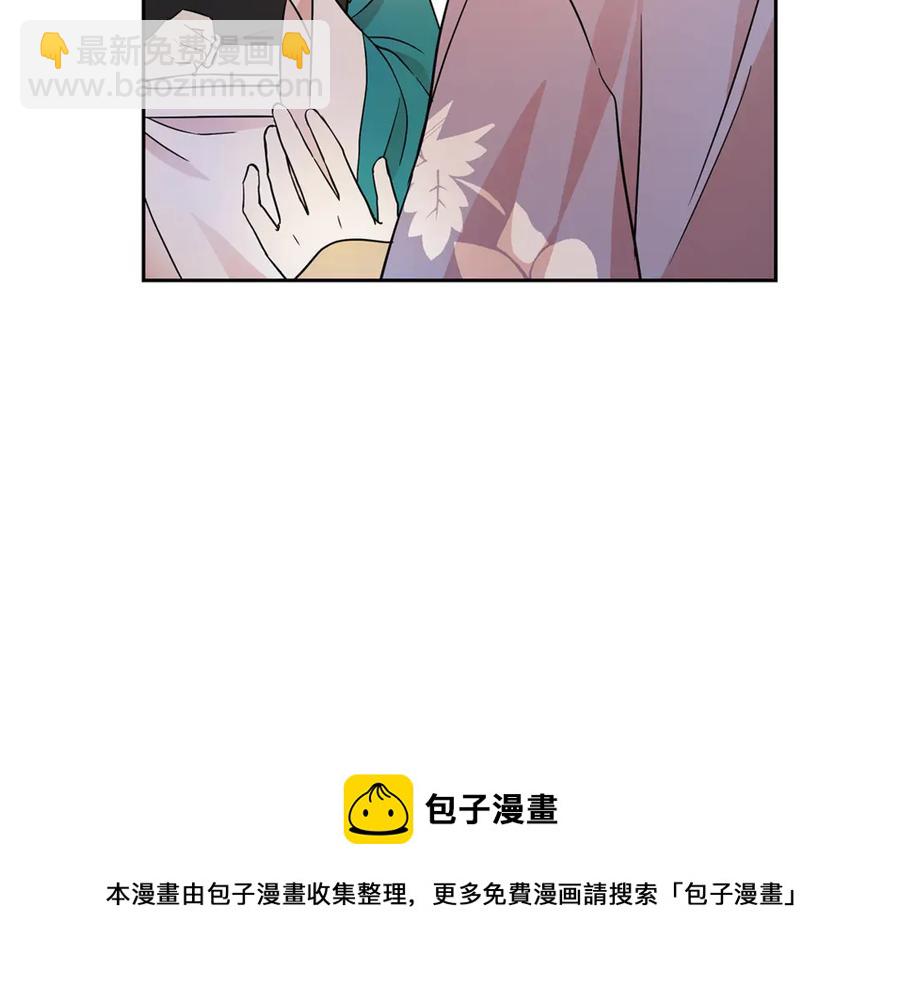 ☕爱妃，你的刀掉了 第50话 色诱探敌 第37页