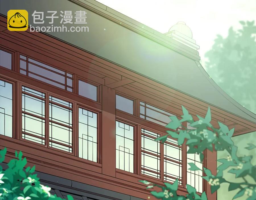 ☕爱妃，你的刀掉了 第50话 色诱探敌 第43页