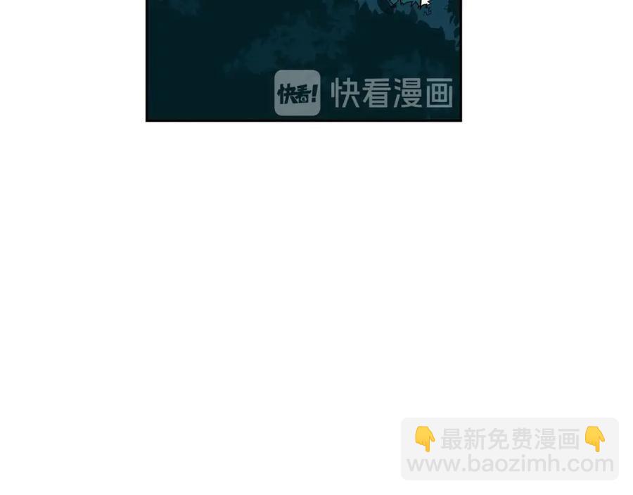 ☕爱妃，你的刀掉了 第50话 色诱探敌 第47页