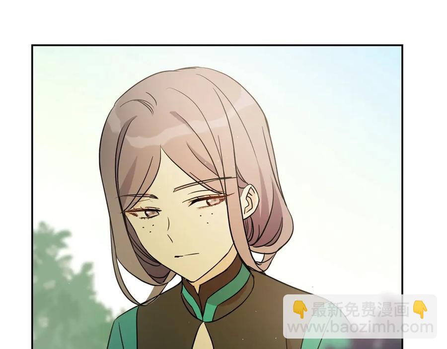 ☕爱妃，你的刀掉了 第50话 色诱探敌 第48页