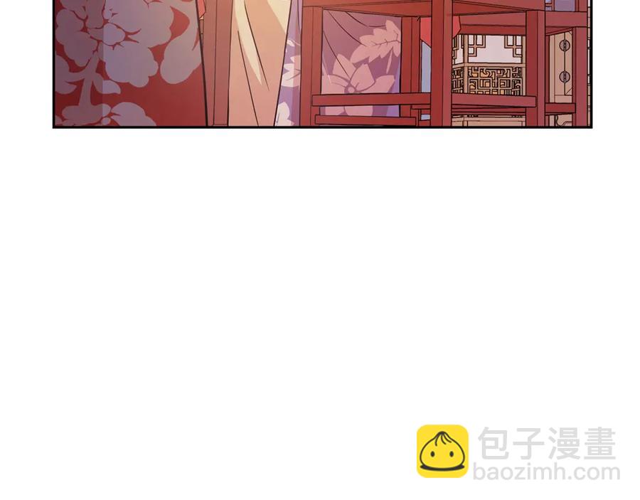 ☕爱妃，你的刀掉了 第50话 色诱探敌 第8页