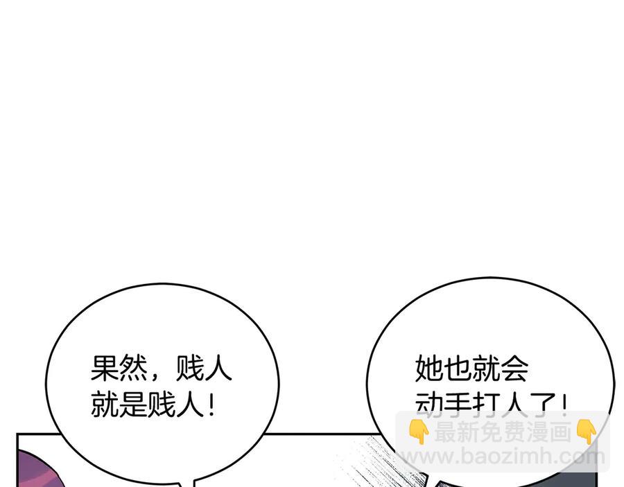 ☕爱妃，你的刀掉了 第52话 到此为止吧 第10页
