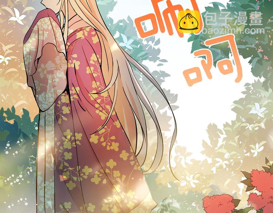☕爱妃，你的刀掉了 第52话 到此为止吧 第18页