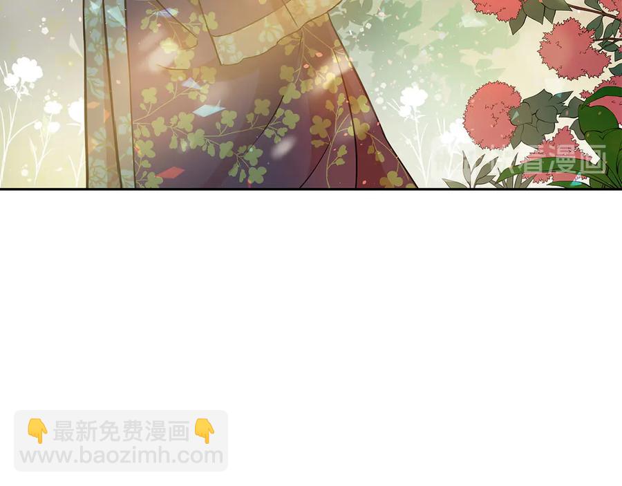 ☕爱妃，你的刀掉了 第52话 到此为止吧 第19页