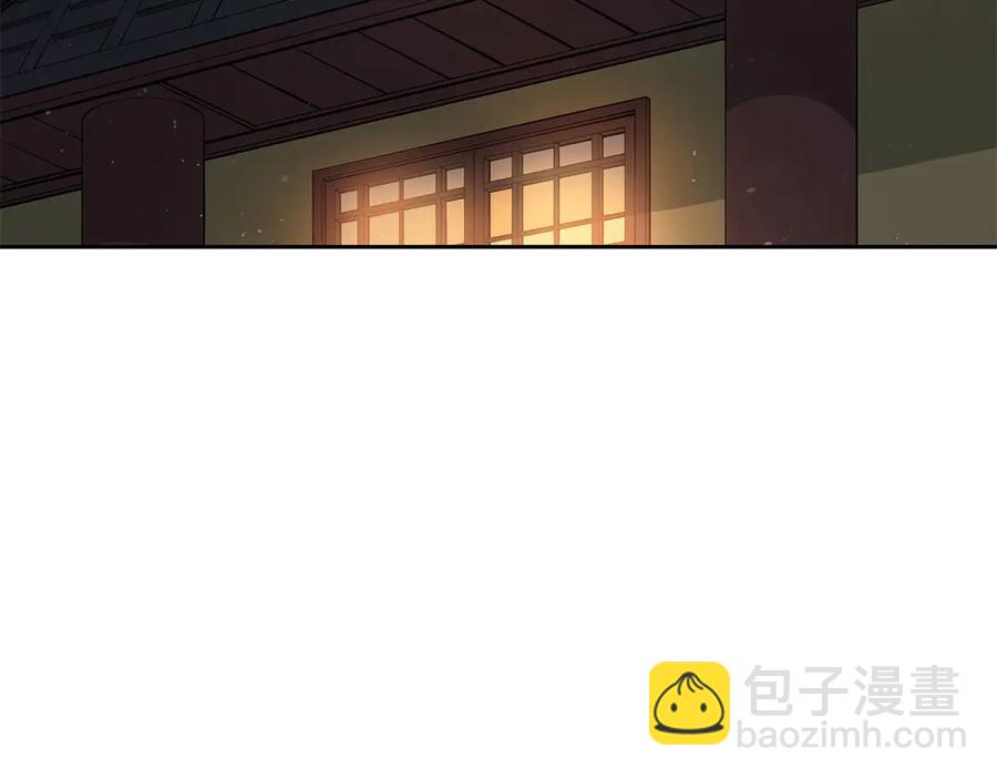 ☕爱妃，你的刀掉了 第52话 到此为止吧 第23页