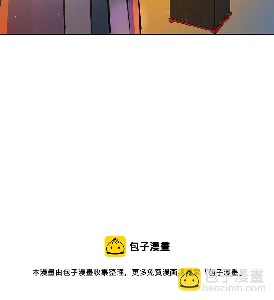 ☕爱妃，你的刀掉了 第52话 到此为止吧 第29页