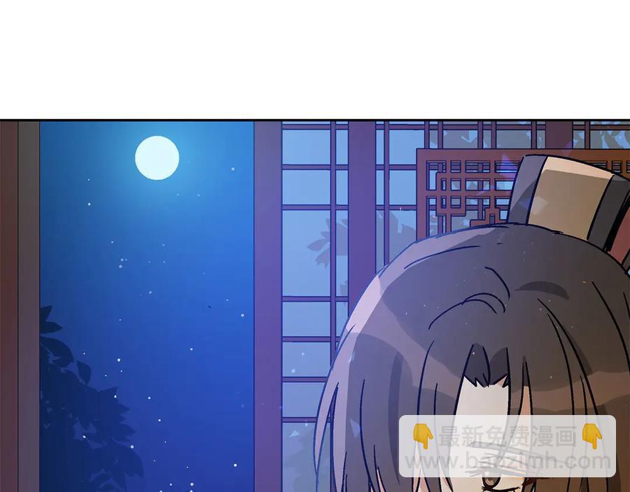 ☕爱妃，你的刀掉了 第52话 到此为止吧 第30页